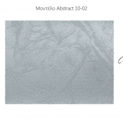 Σουπλά από Τεχνόδερμα/Δερματίνη/Δέρματινα 43x33 Crystalize Home - Abstract 10-01 Γκρί Ελληνικής Ραφής (1τεμ.)