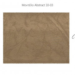 Σουπλά από Τεχνόδερμα/Δερματίνη/Δέρματινα 43x33 Crystalize Home - Abstract 10-03 Ελεφαντί Ελληνικής Ραφής (1τεμ.)