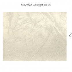 Σουπλά από Τεχνόδερμα/Δερματίνη/Δέρματινα 43x33 Crystalize Home - Abstract 10-01 Μπεζ Ελληνικής Ραφής (1τεμ.)