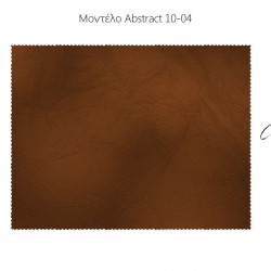 Σουπλά από Τεχνόδερμα/Δερματίνη/Δέρματινα 43x33 Crystalize Home - Abstract 10-04 Καφέ Χάλκινο Ελληνικής Ραφής (1τεμ.)